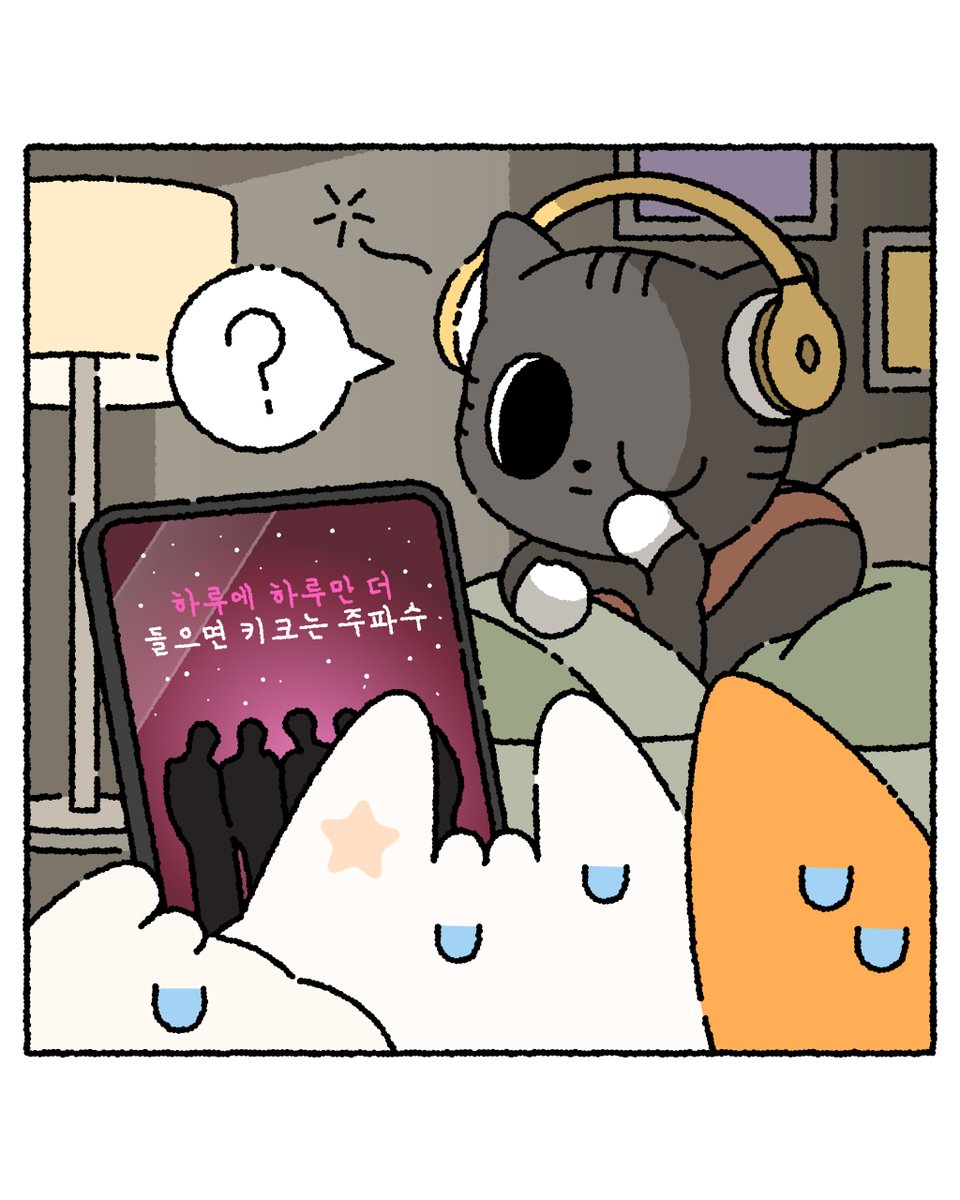 뿔바투 tweet media