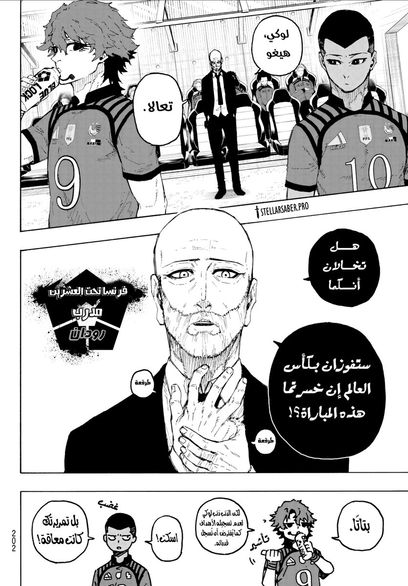 Izumi_kun3's tweet image. #حرق_بلولوك | #Bl342

 ياخي هوغو جامد والله 

حسبته شخصية باردة بدون مشاعر بس طلع العكس 😂😂

ودي احط صورته الي تحت كصورة للحساب 😂🤣