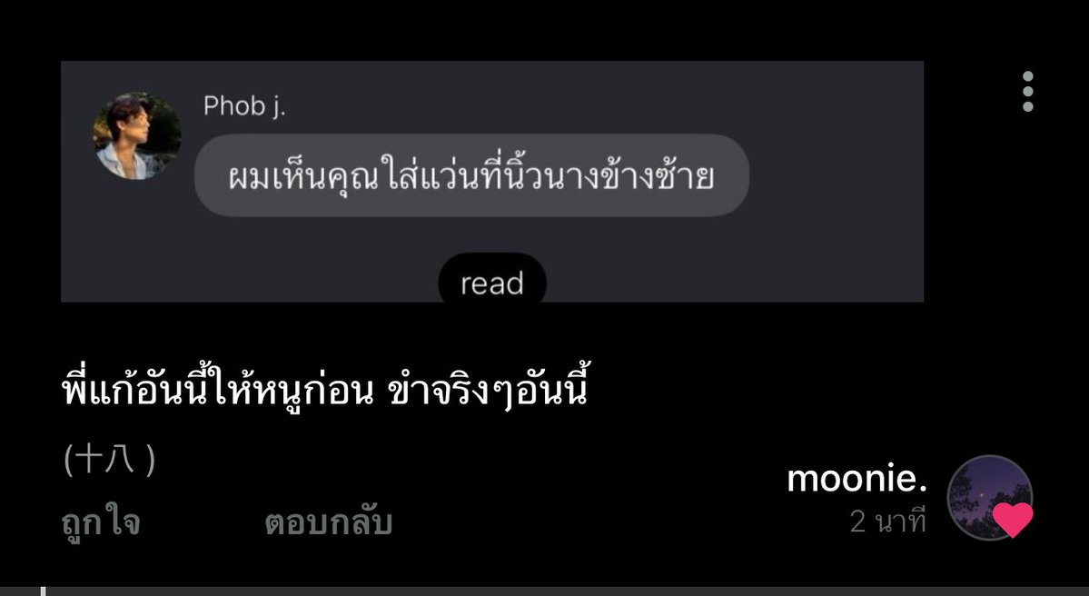 ⋆. 𝘁𝘄𝗼𝗹𝗲𝗲 𐙚˚ tweet media