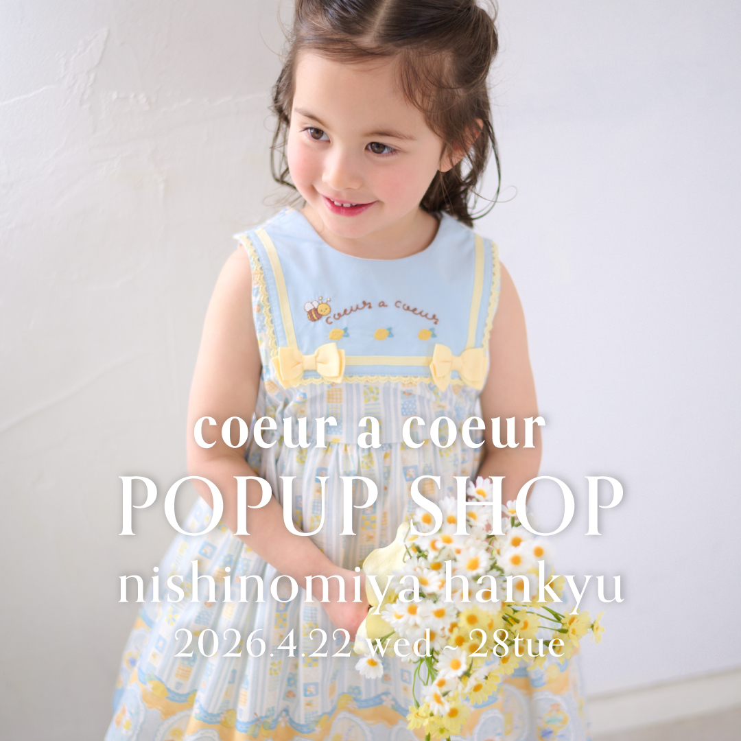 【公式】キムラタン オンラインストア tweet media