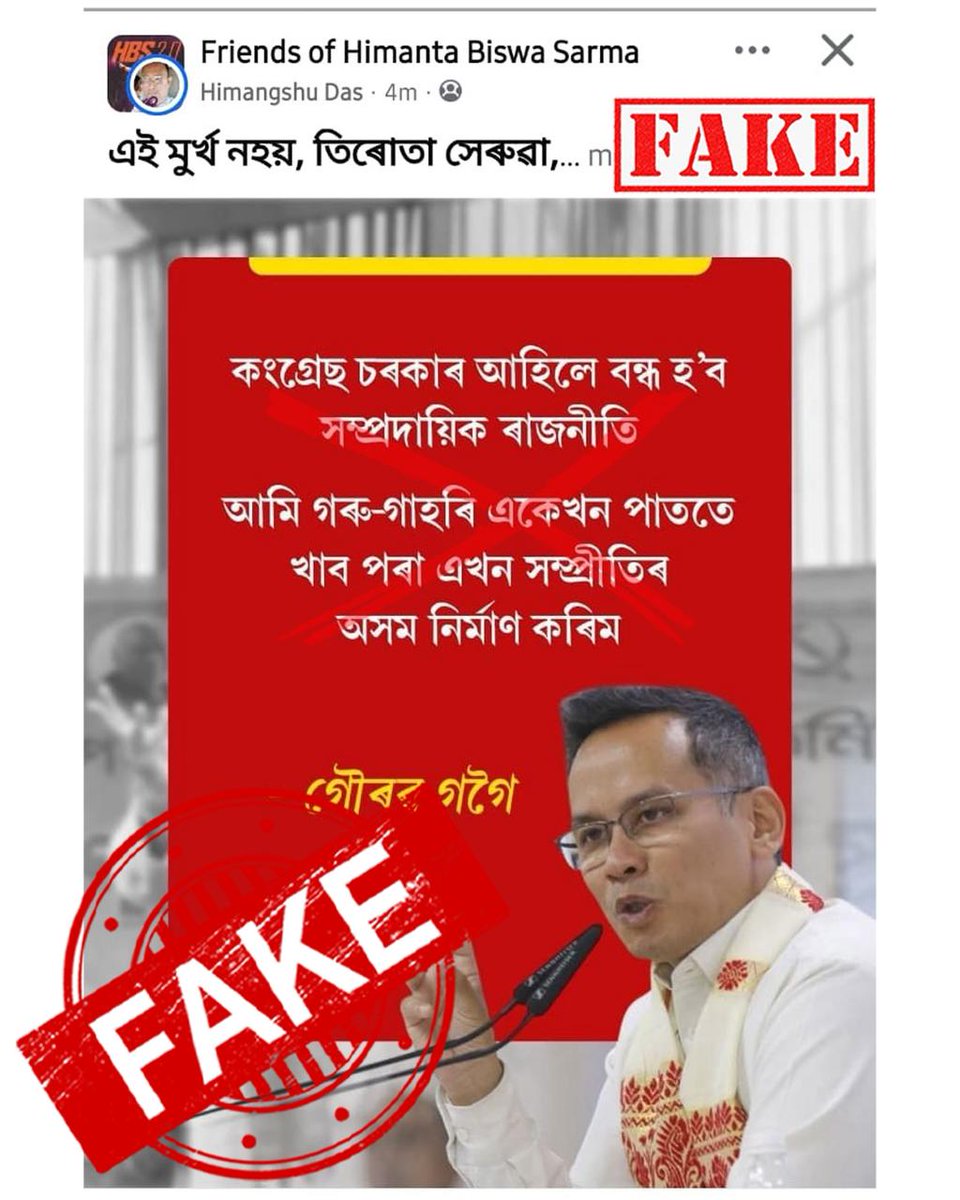 Assam Congress tweet media
