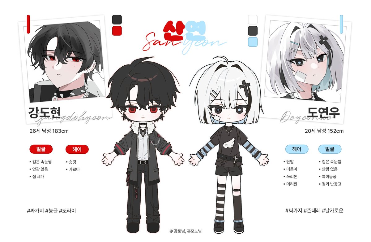 사과맛토끼 tweet media