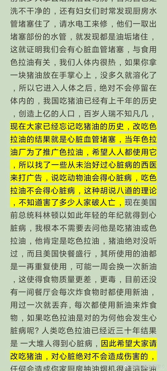 Kongkongda5882's tweet photo. 倪师
永远不得心脏病 https://t.co/wcEpn8cjCM