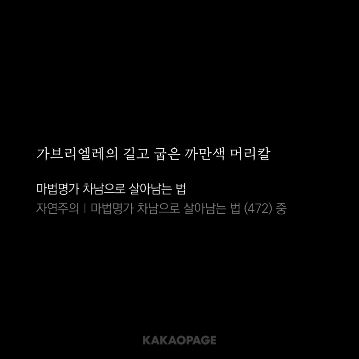 백영 tweet media