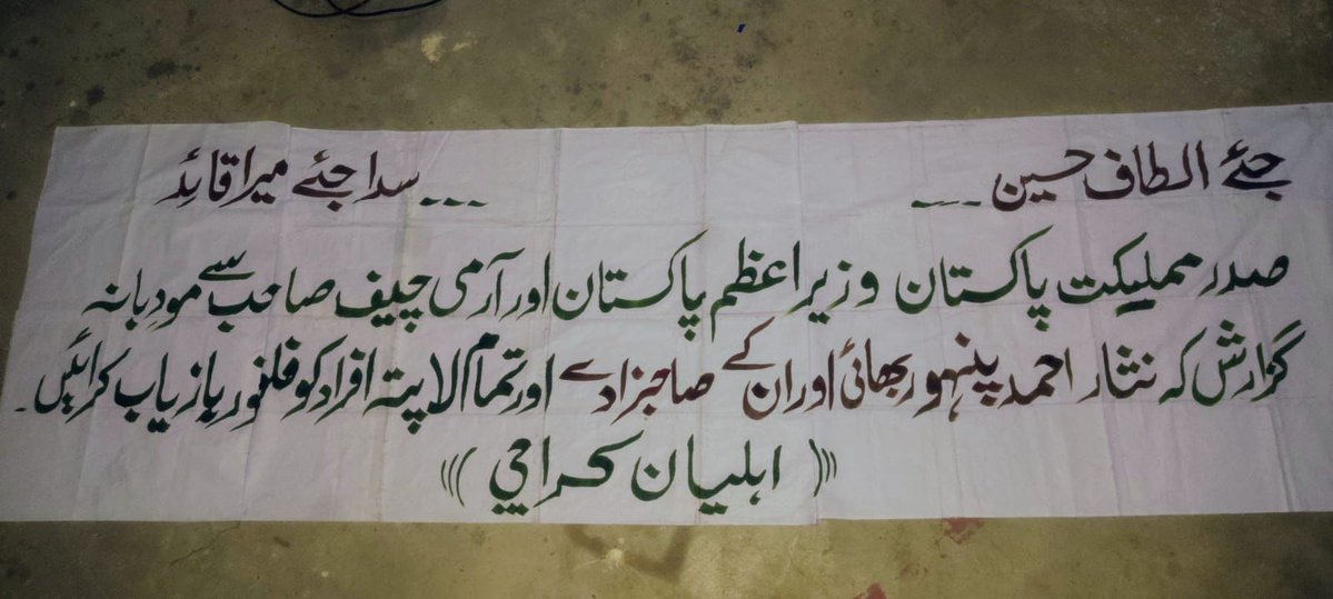 Muhammad Zain وفا tweet media