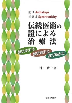 (株)亜東書店 tweet media