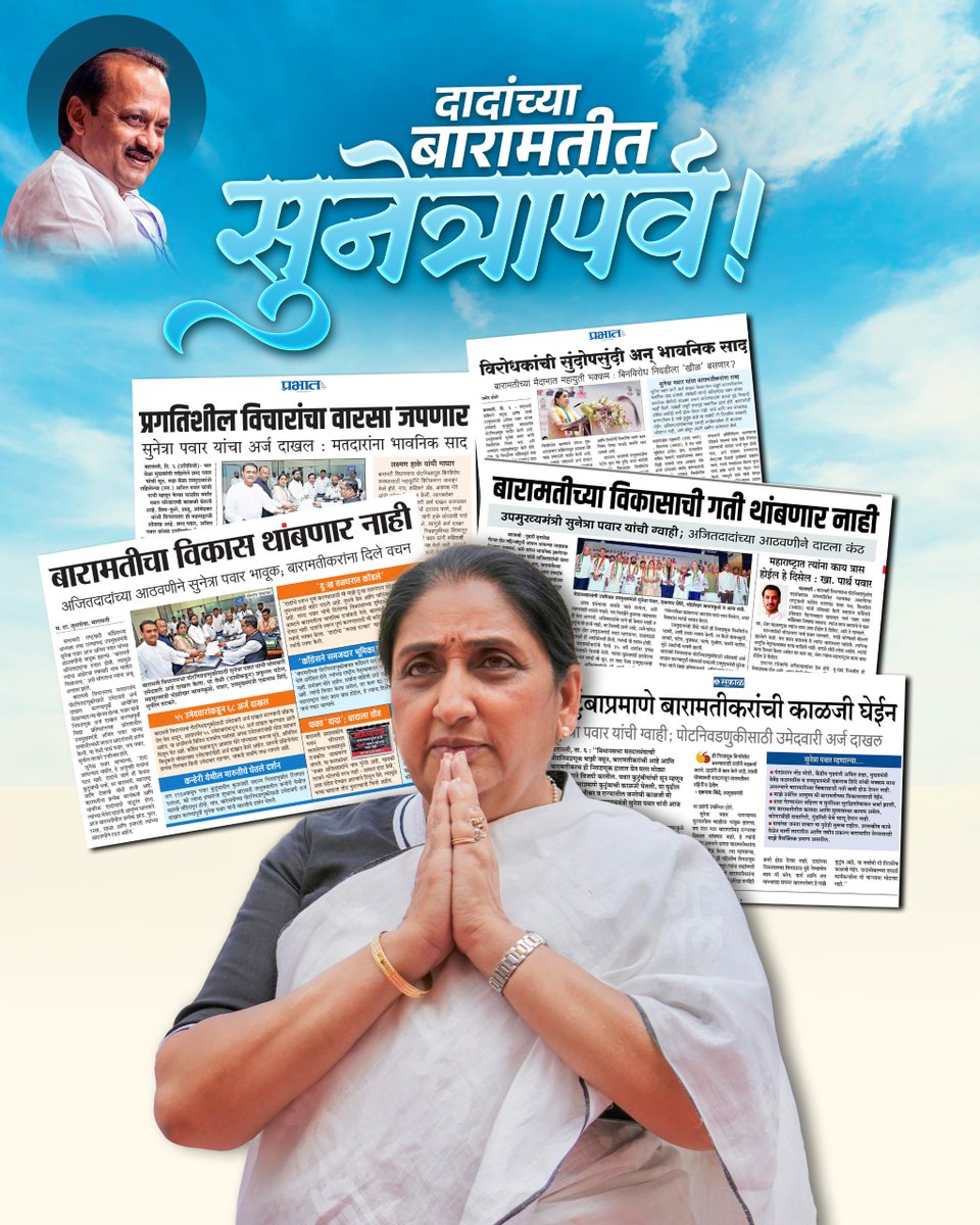 Dada Cha Wada tweet media