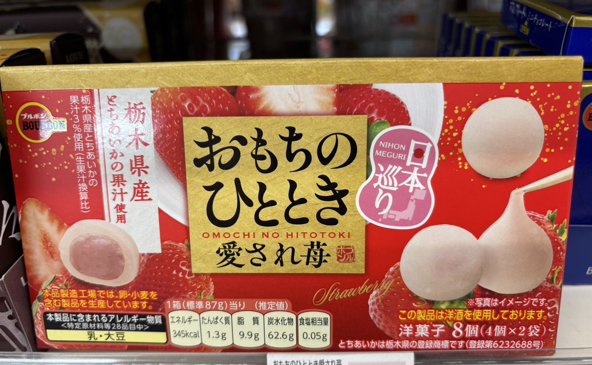 バッドばつ丸(배드 바츠마루 )🚚 tweet media