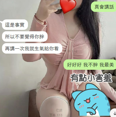 高雄巨乳 tweet media