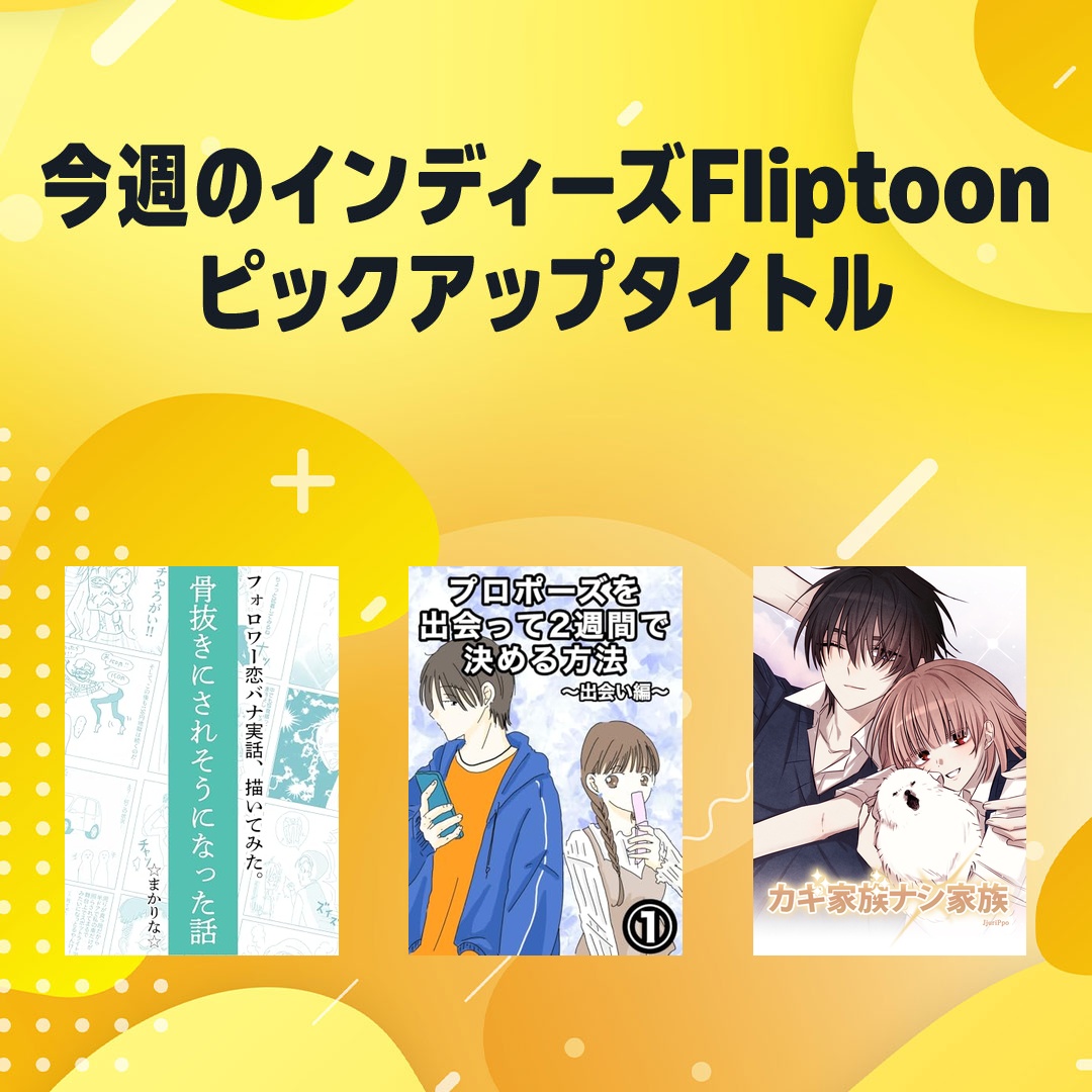 Amazon KDP | アマゾンセルフ出版 tweet media