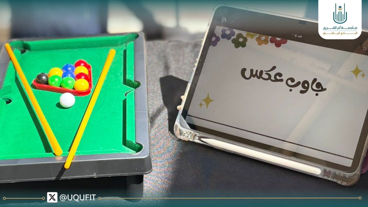 النادي الرياضي tweet media
