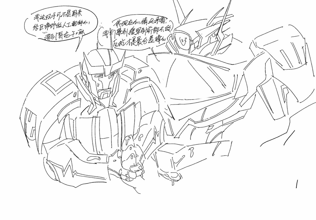 食犬者眼 tweet media