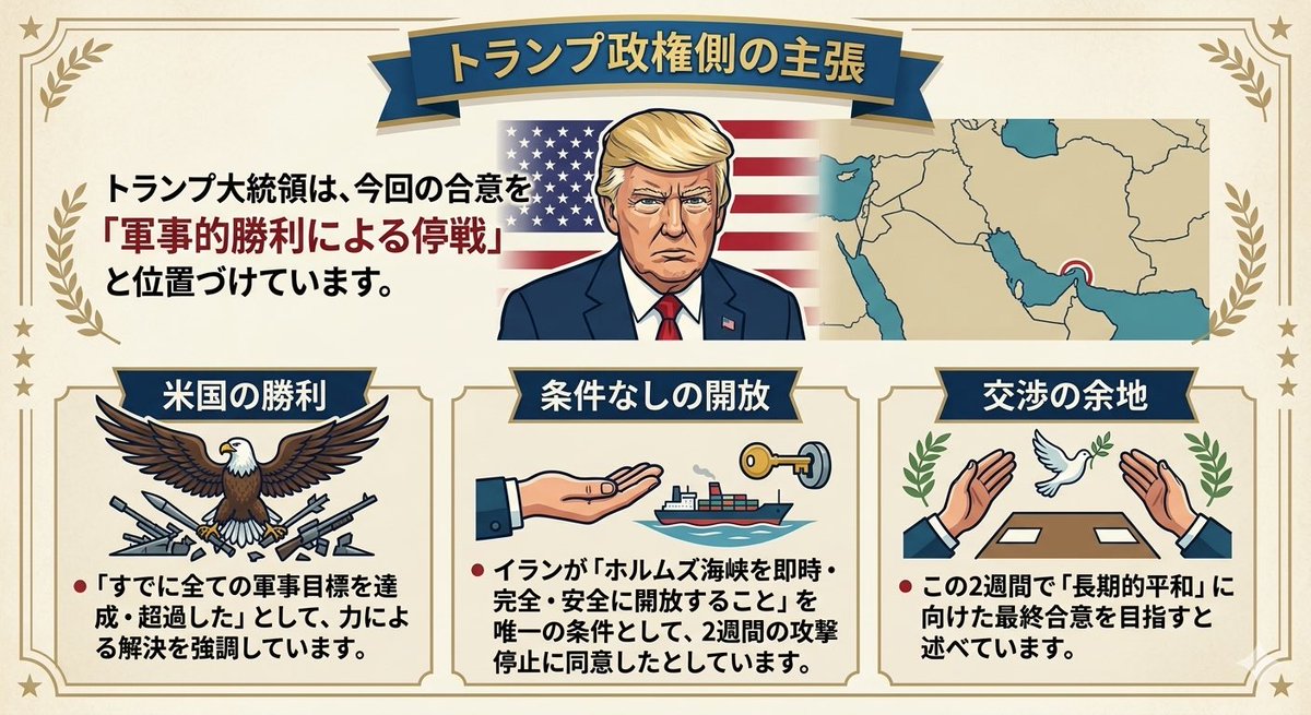 高市政権の独裁に反対するゆうこく連合有志の会 tweet media