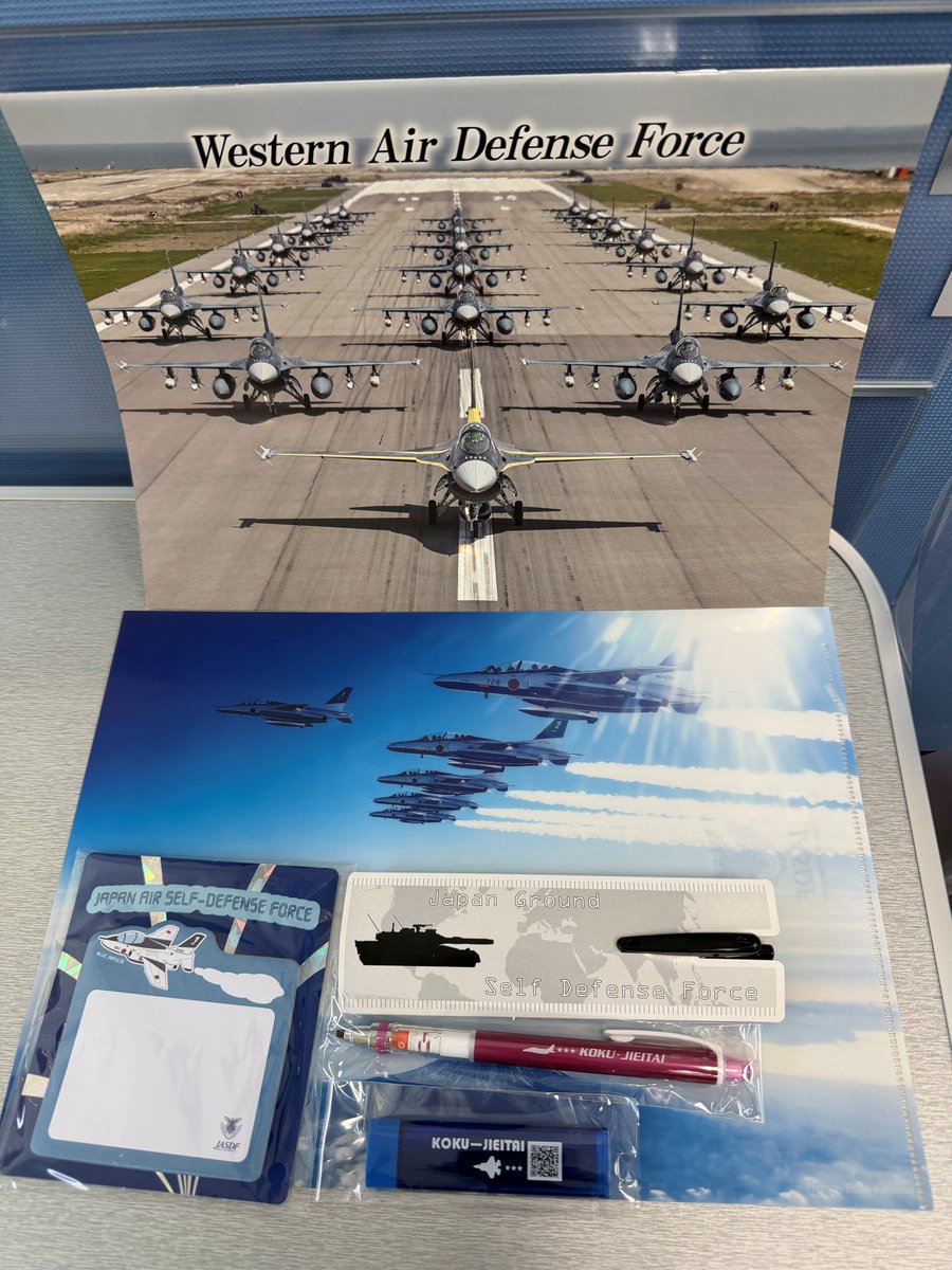 自衛隊福岡地方協力本部 tweet media