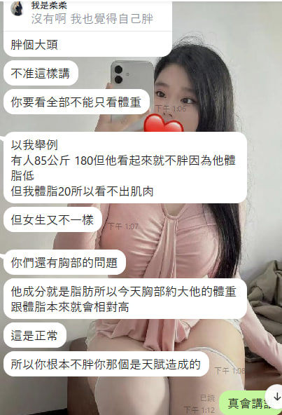 高雄巨乳 tweet media