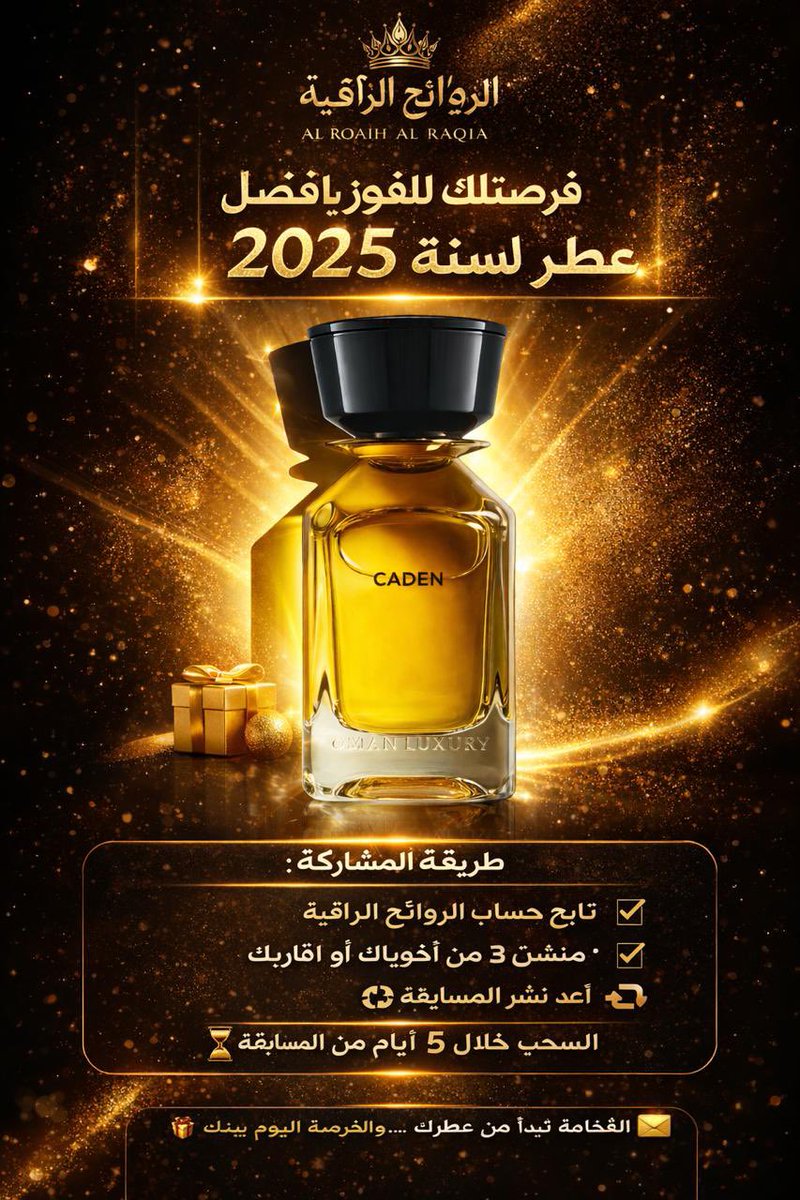 عبدالرحمن بن عبدالعزيز 👨🏻🦯 🇸🇦 tweet media