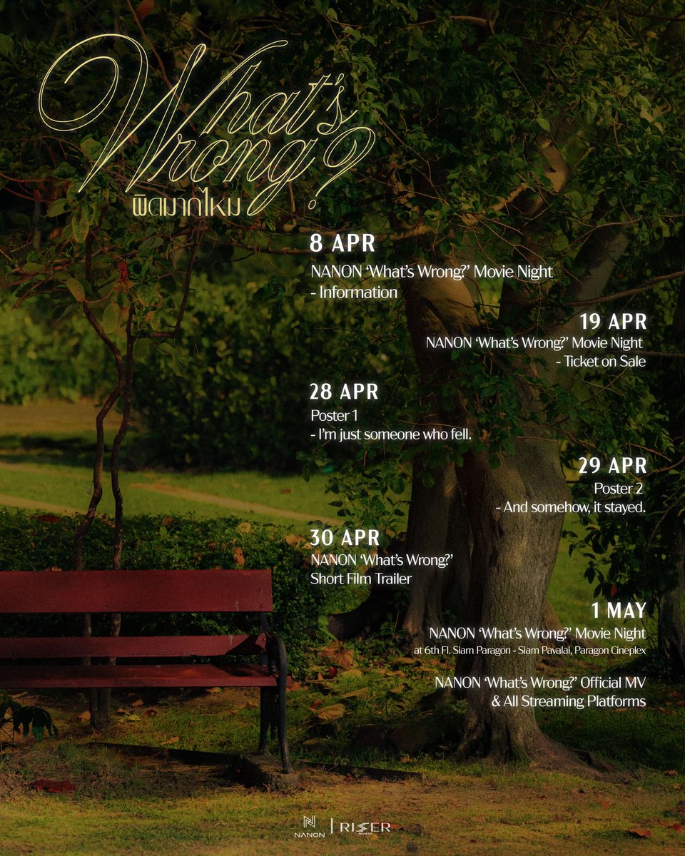 RELEASE PLAN

ผิดมากไหม (What’s wrong?) Short Film
A story from NANON’s new single

🎬 1 MAY 2026
🎧 All Streaming Platforms &amp; Official MV 
🔗 YouTube : RISER MUSIC

#WhatsWrongNANON
#mynameisnanon
#RISERMUSIC