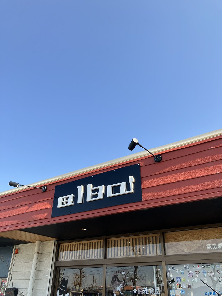 ぱなお🌷 tweet media