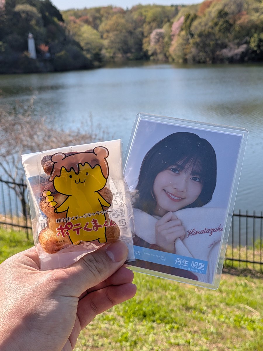 ルカ(るかっち←仁香ちゃん命名)@秘書🍡🍊 tweet media