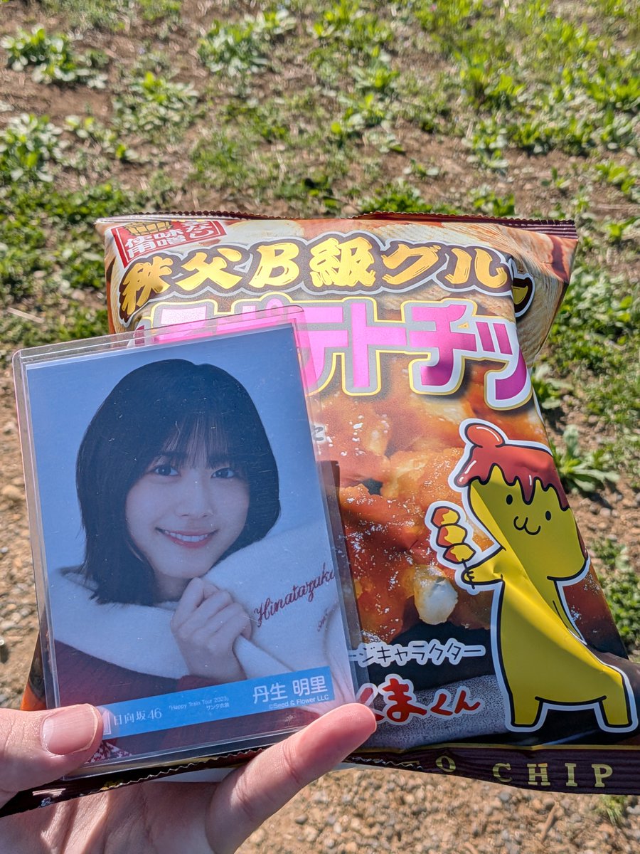 ルカ(るかっち←仁香ちゃん命名)@秘書🍡🍊 tweet media