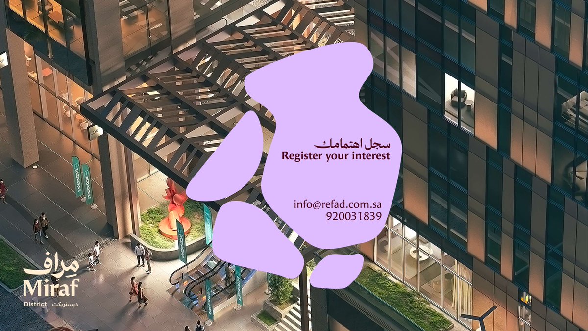 رفـاد | Refad tweet media