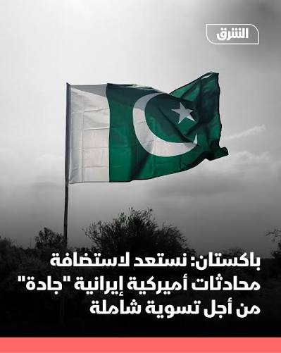 جزيرة العرب tweet media