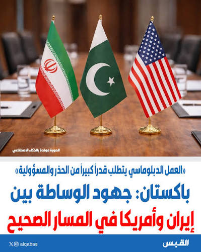 جزيرة العرب tweet media