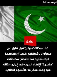 جزيرة العرب tweet media