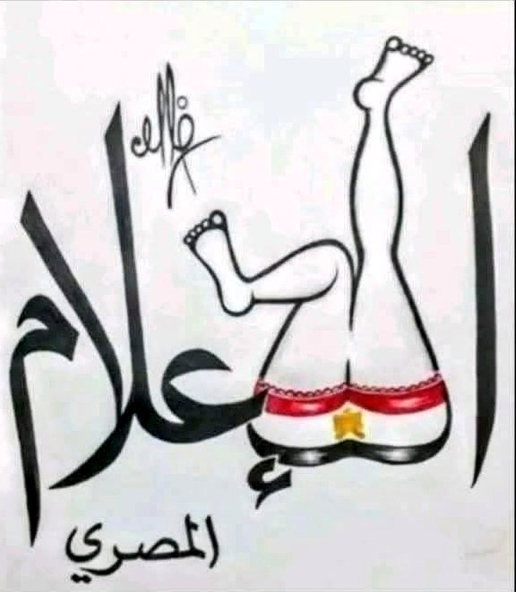 جزيرة العرب tweet media