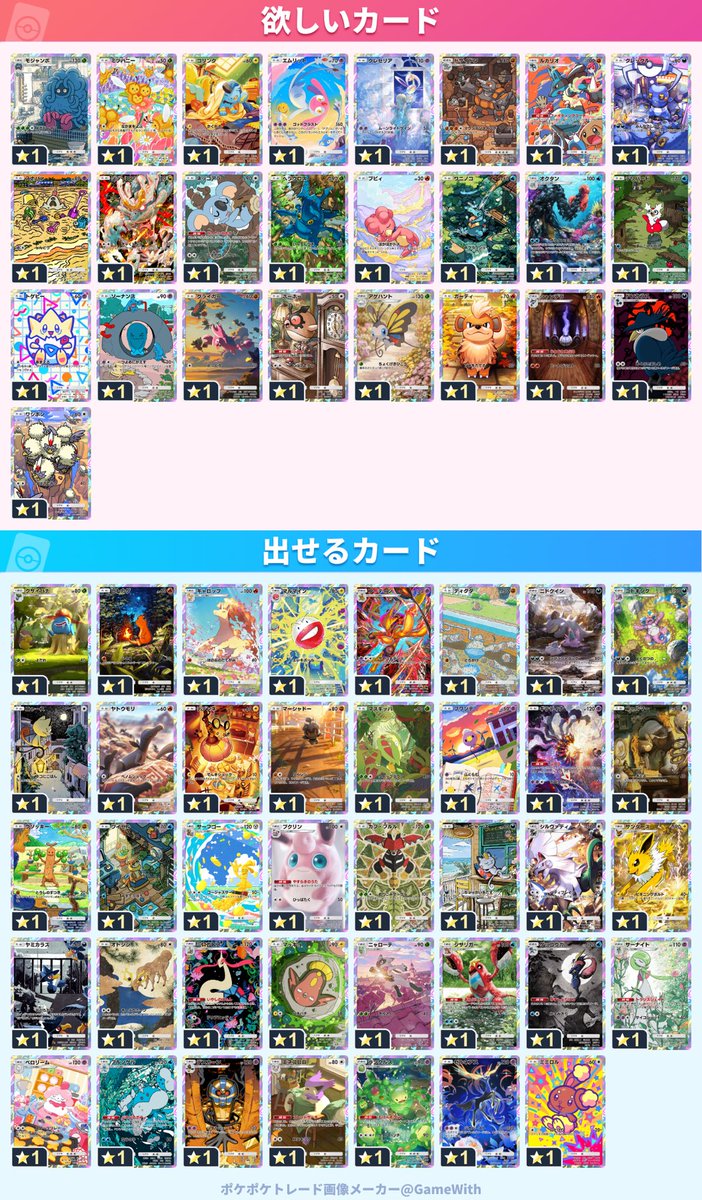 まる tweet media
