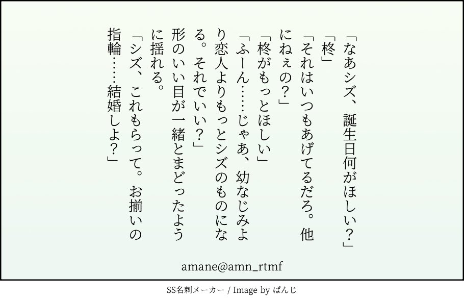 amane🎸 tweet media