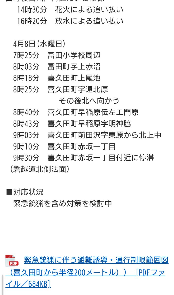 🌗100本🌗 tweet media