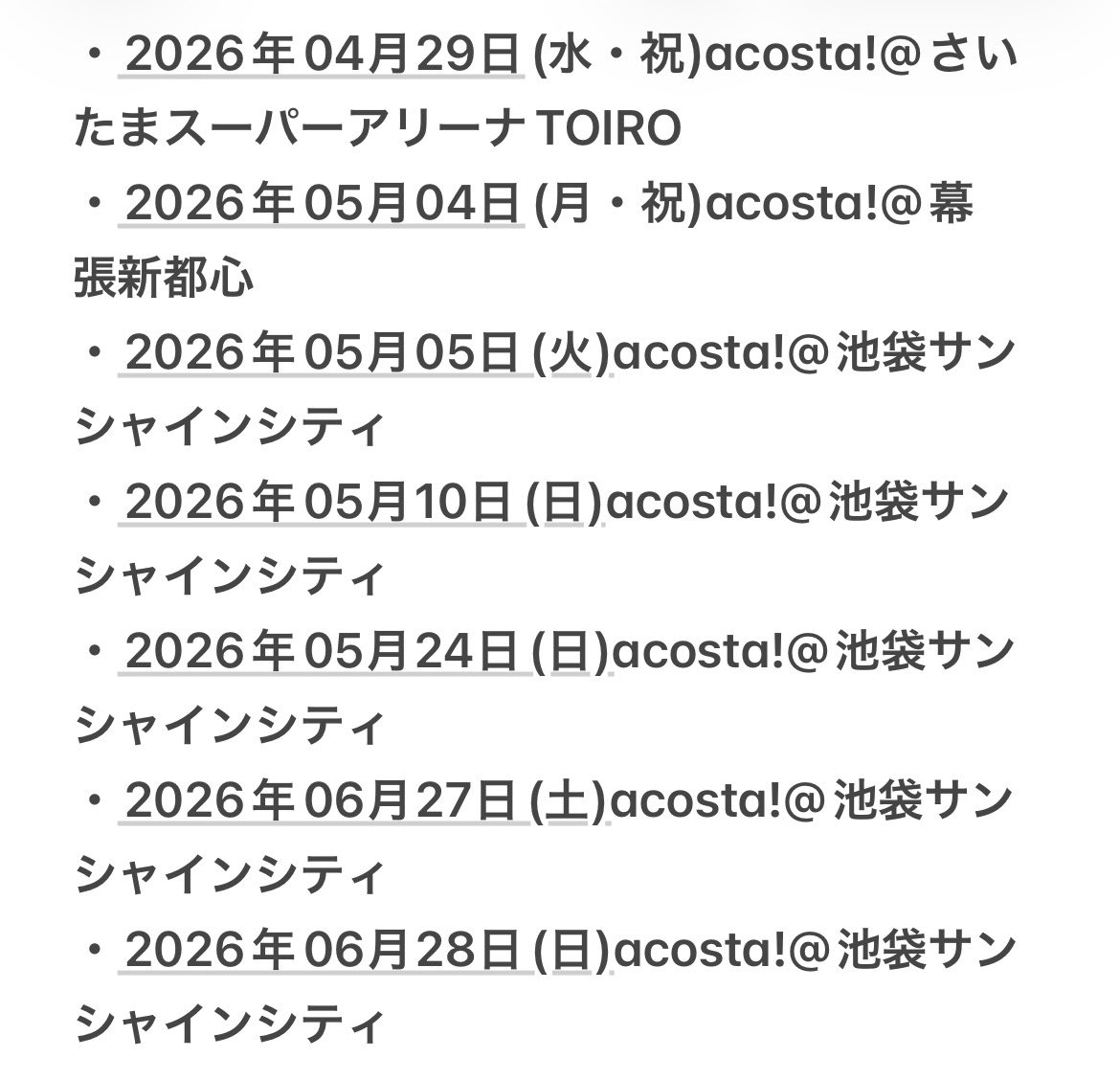 琉生☆。.:＊・゜ tweet media