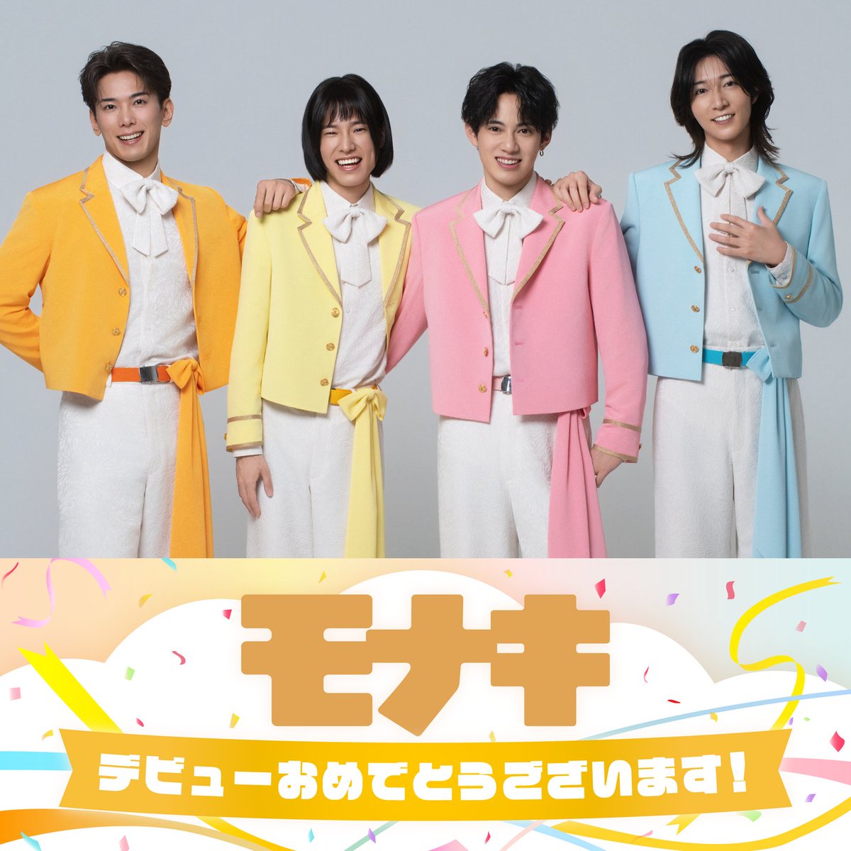 DAM公式 tweet media