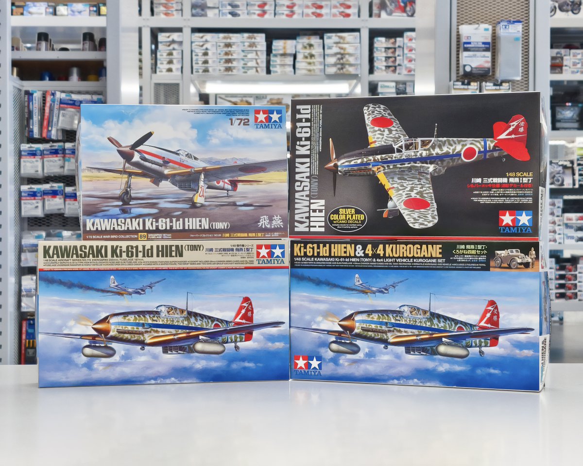 TAMIYA PLAMODEL FACTORY TOKYO tweet media