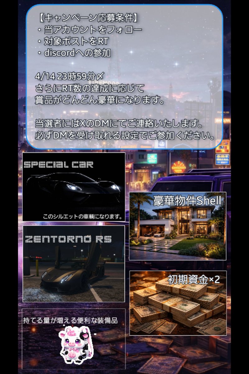 FiveM_Japan's tweet image. 🎁プレゼント企画🎁
【4/15 OPEN🎉】
FiveM MMO DREAM BOX 
discord.gg/fEuP2tYdtE

フォロー＆RT+discord参加で応募‼️
初期資金2倍、限定装備、Zentorno RS、特別MOD車両、住居プレゼントまで用意🌋🌋🌋

新しい環境でFIVEMを始めませんか？

概要は添付画像をご覧ください
#FiveM #GTARP #DreamBox