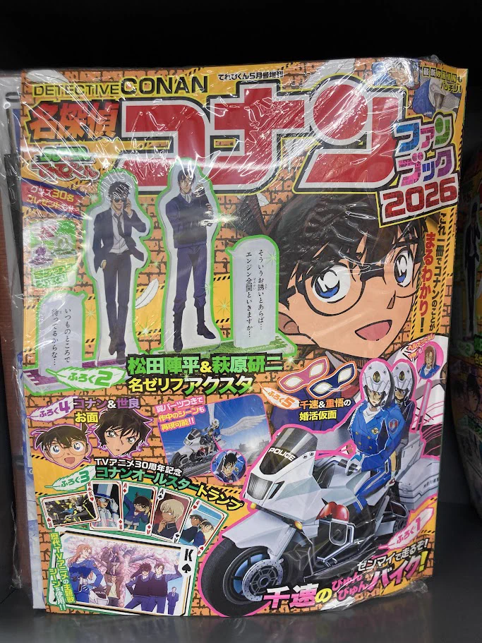 アニメイト高槻 on X: 