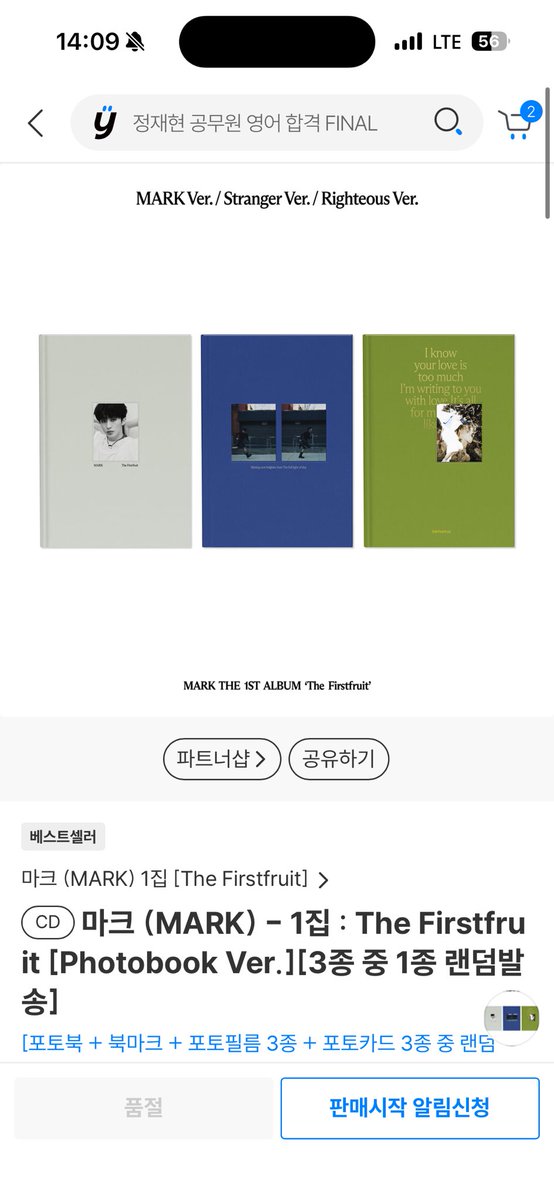 쪼꼬 #TASTE tweet media