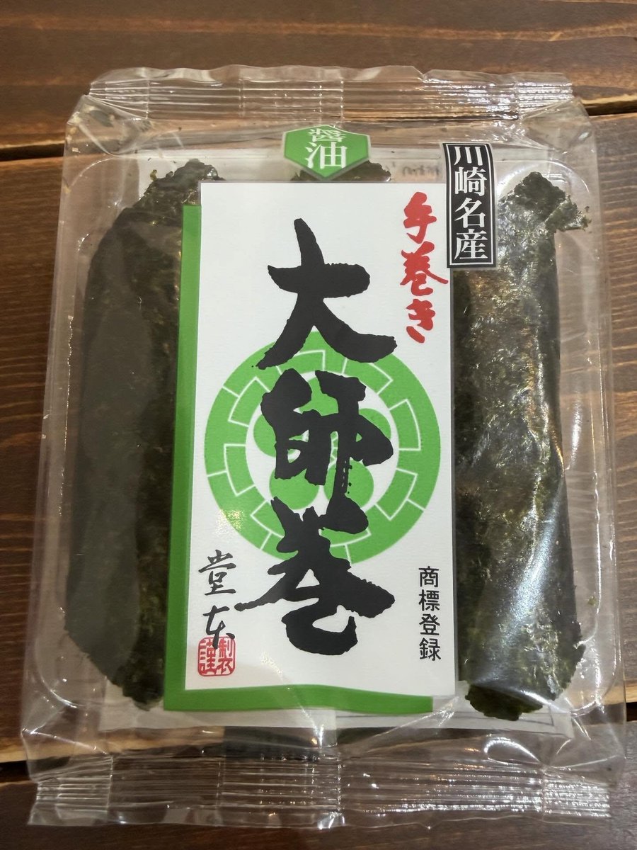 すぅ。 tweet media