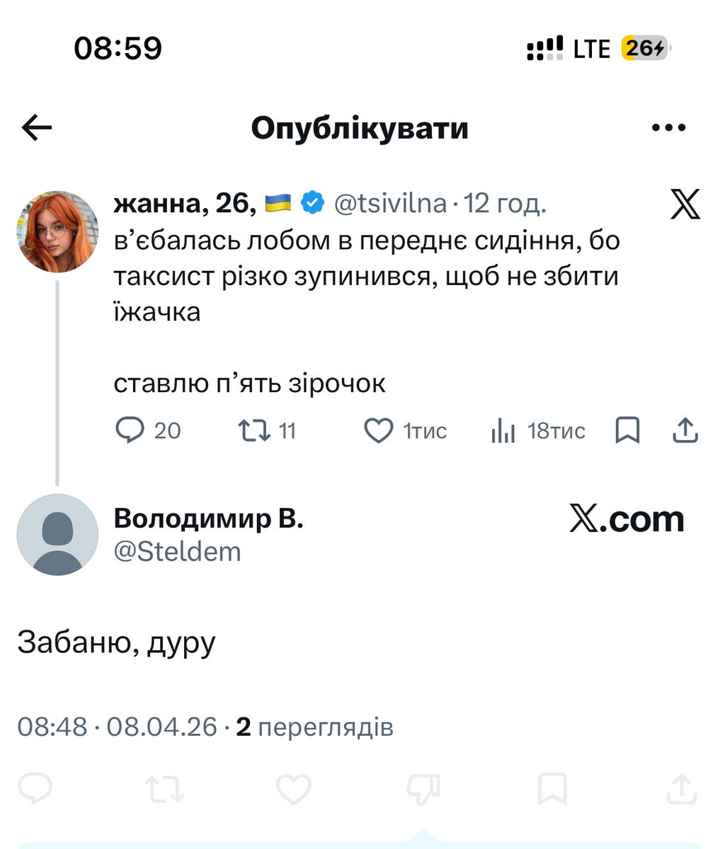 жанна, 26, 🇺🇦 tweet media