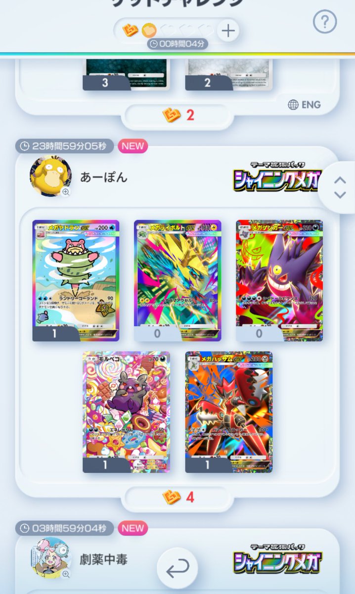 ハイパーε tweet media