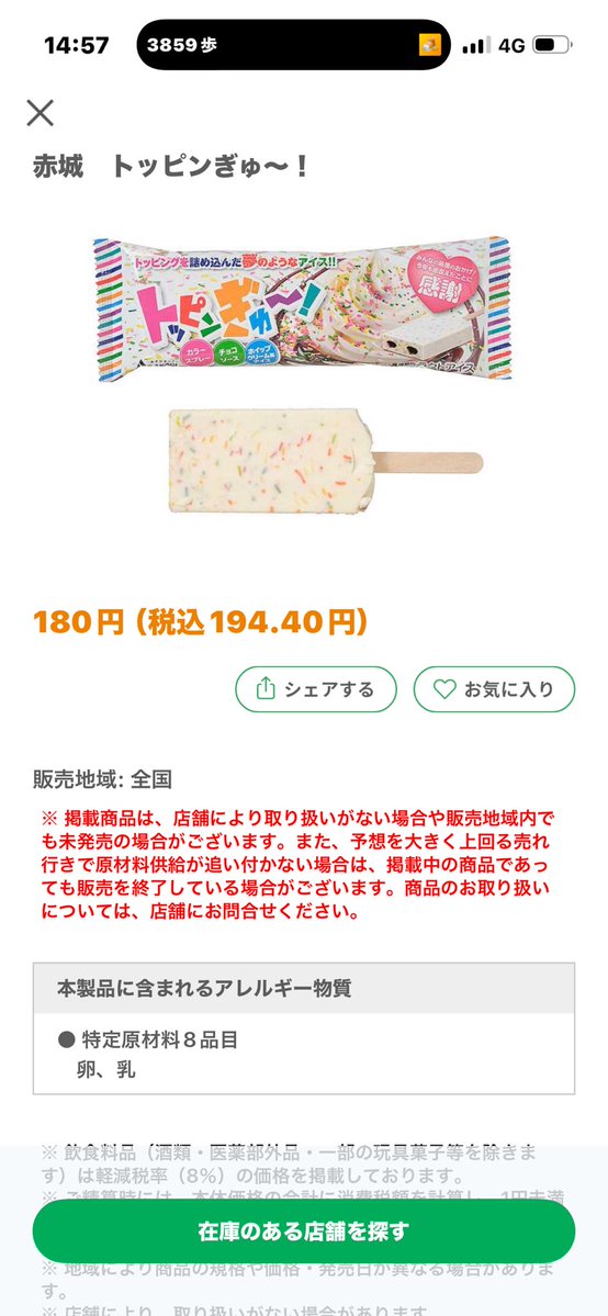 たむちん@意識他界系 🐣❤️‍🔥・🍥🐟 tweet media