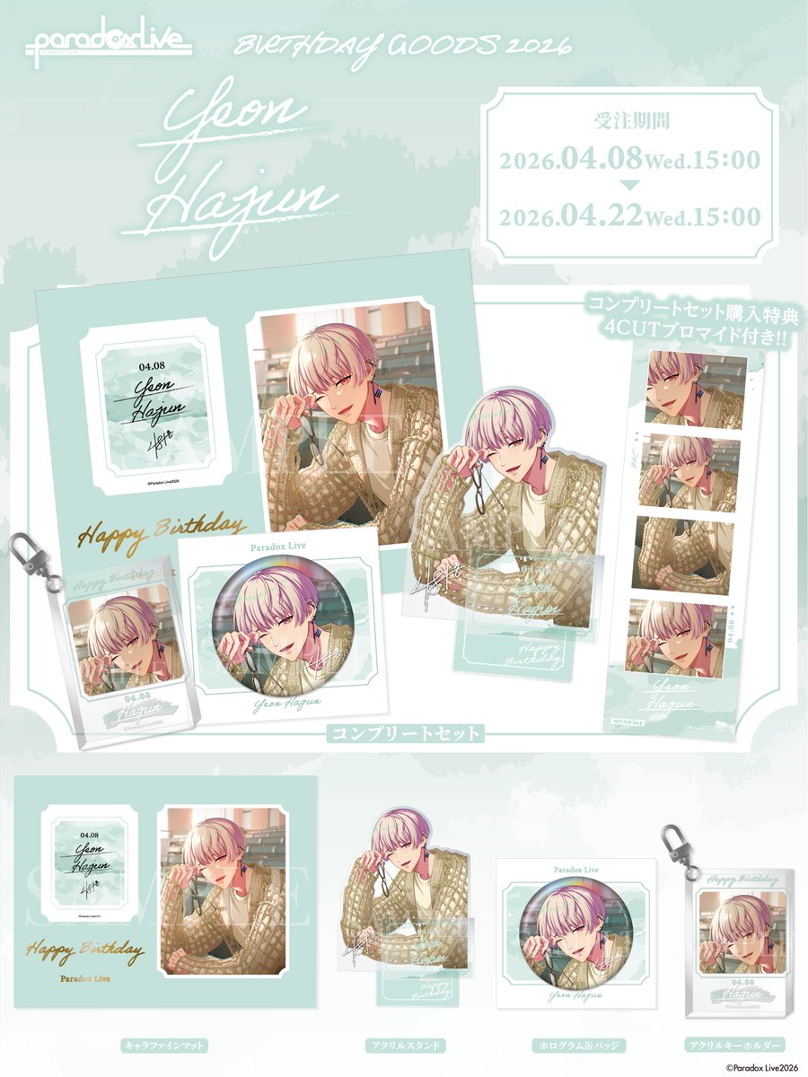 ジークレストア tweet media