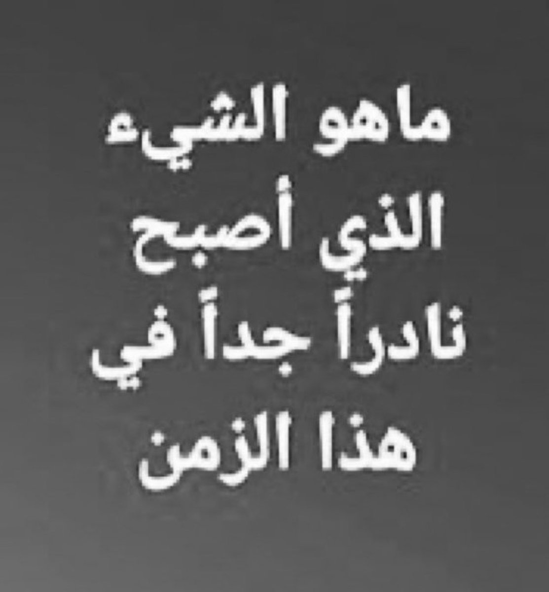 ناصر tweet media