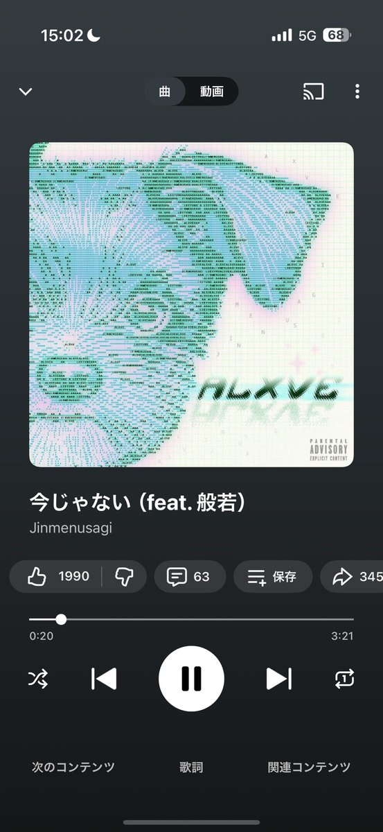 ねんたしょん😈↝【りぶーと】 tweet media