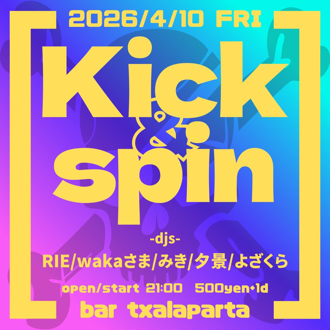 よざくら tweet media