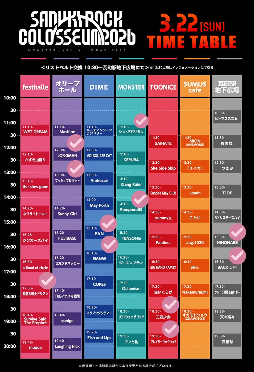 よざくら tweet media