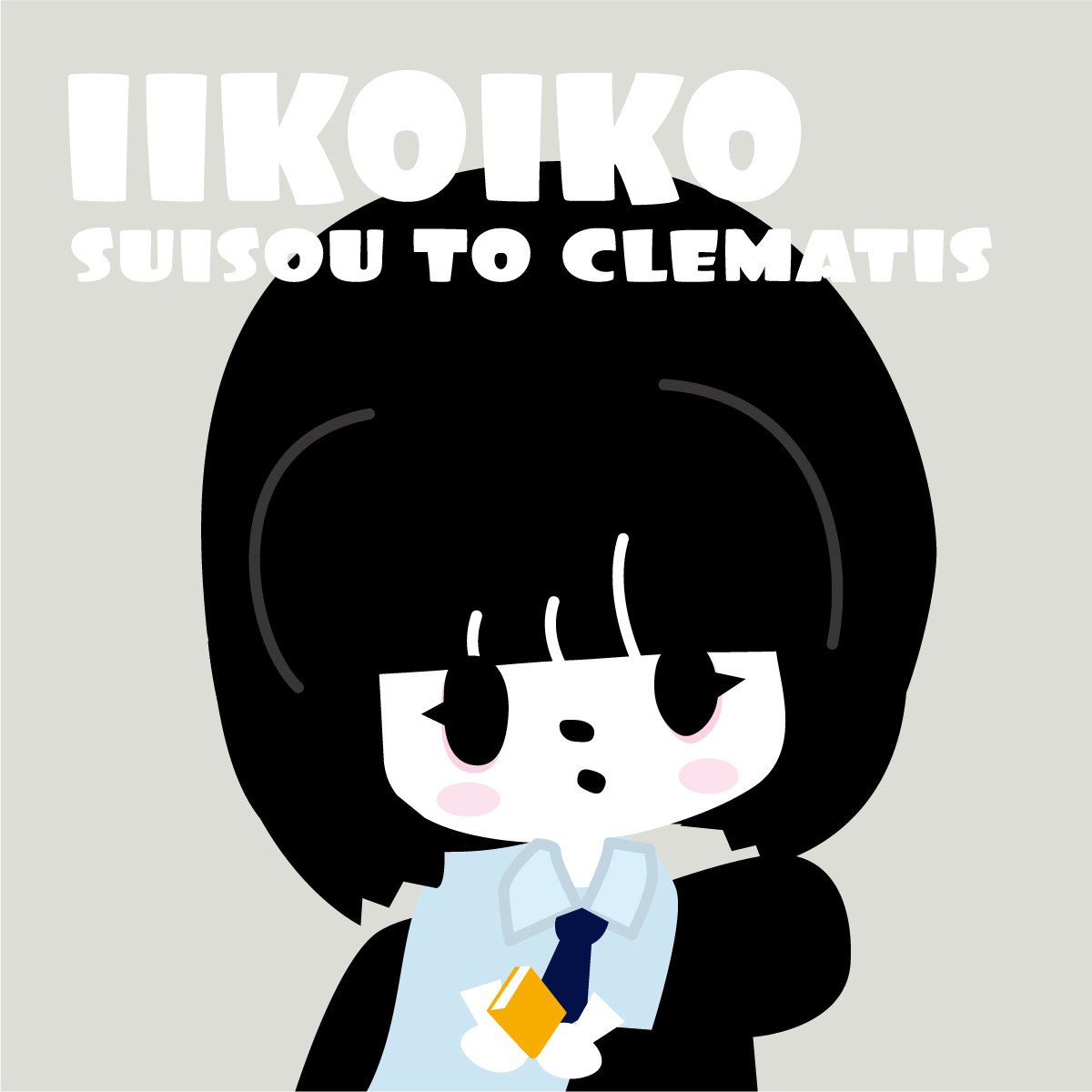 のっちゃん（ゴッホバッハ） tweet media