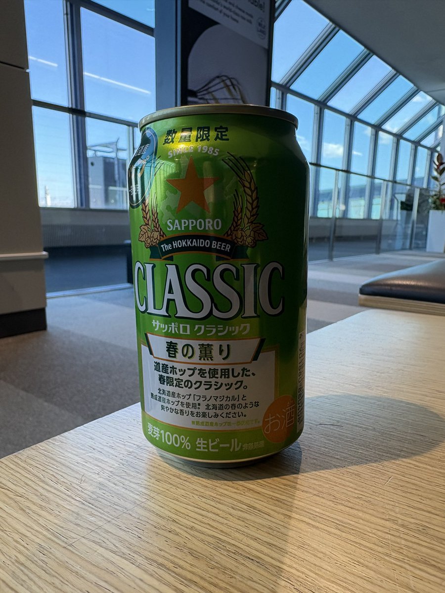 oty5656's tweet photo. 初めてみたサッポロクラシック https://t.co/q2omexyKBS