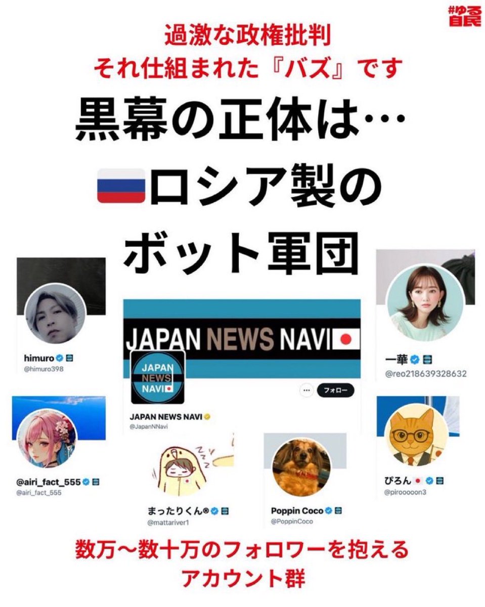ポッピンココ tweet media